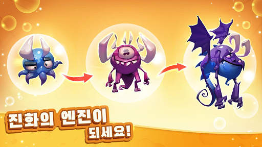 몬스터 에볼루션 screenshot 5