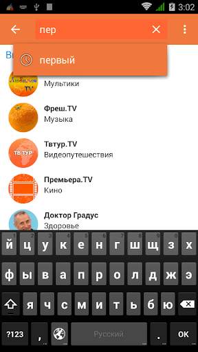 Планета Онлайн screenshot 8