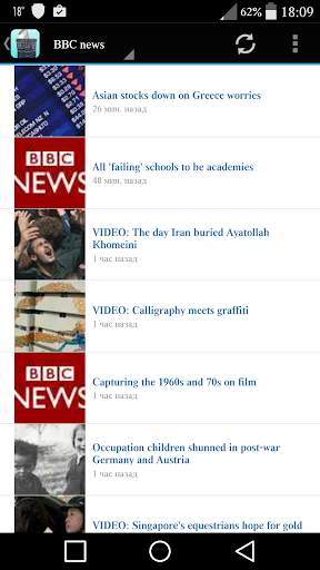 Pocket news screenshot 2