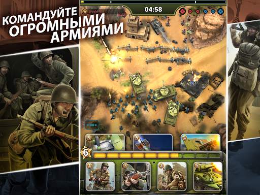 SIEGE: World War II скриншот 8