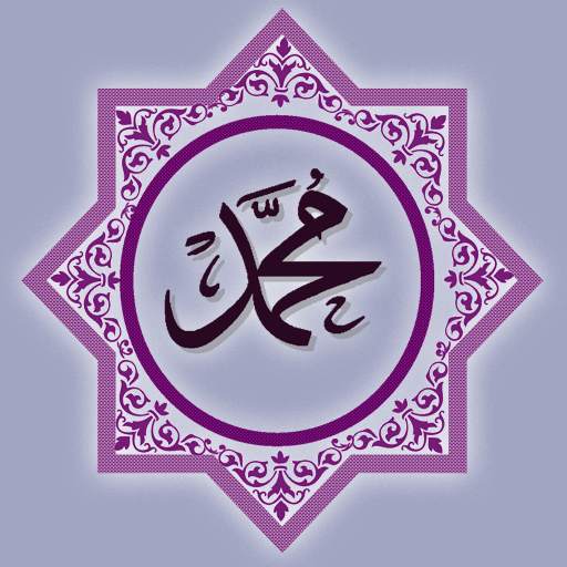 SELAWAT SYIFA 1.9