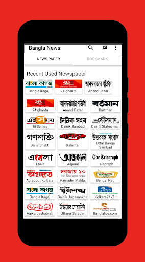 Bangla News point Kolkata News screenshot 3