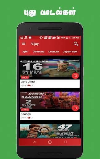 Tamil Kuthu Songs screenshot 4