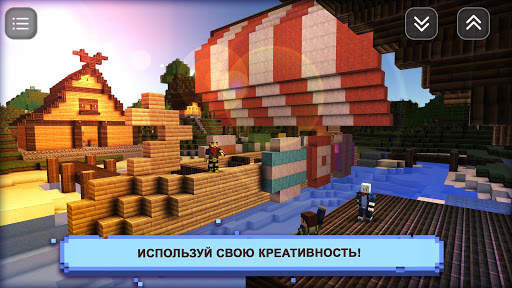 Boys World Craft: Освоение и развитие творческий скриншот 3