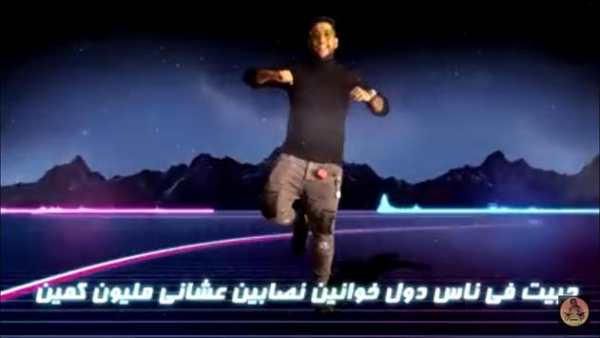 مهرجان " مع السلامه يا بابا" حمو بيكا و حسن شاكوش screenshot 4