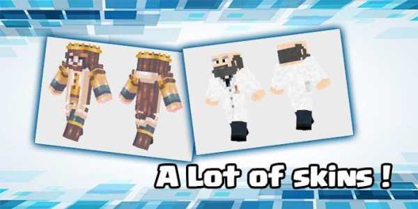 SkinsBox for Minecraft PE - MineSkins screenshot 6