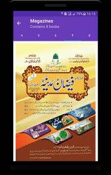 Madani Phool screenshot 14