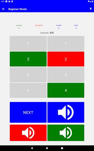 Pinyin King: Chinese Tones Practice screenshot 20