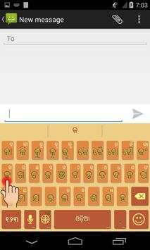 ArcKeyboard Oria - ଓଡ଼ିଆ screenshot 10