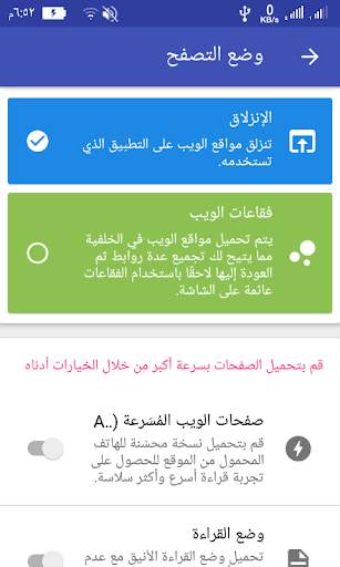 Unseen for Facebook 5 تصوير الشاشة