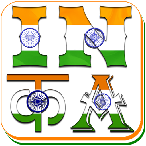 Indian Flag Alphabet Letters DP Maker icon