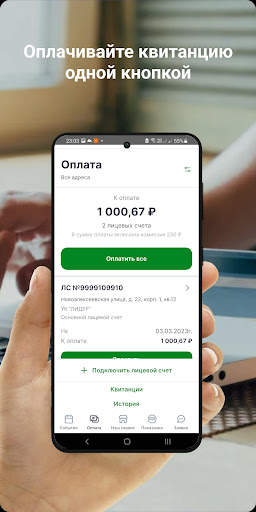 Чистота и порядок скриншот 4