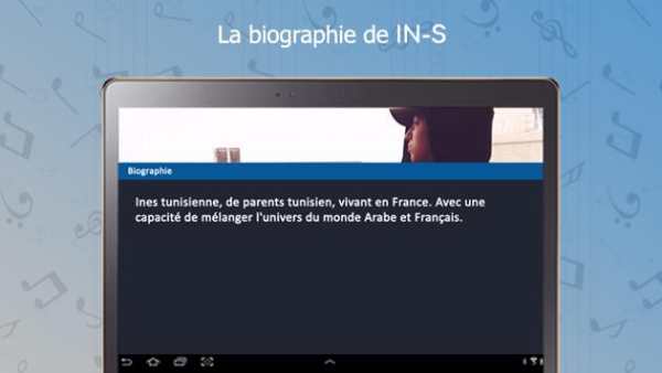 INES : songs, lyrics,..offline screenshot 12