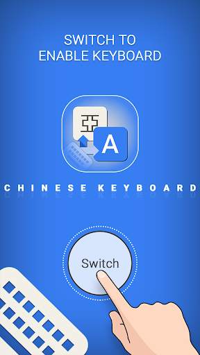 Chinese Keyboard : Easy Chinese Typing screenshot 3