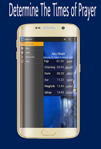 Salaat First Lite - Azan screenshot 5