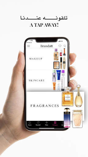 Brandatt براندات screenshot 1