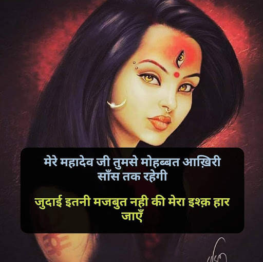 Mahadev Status - Mahakal ke Bhakt - Shivay Status screenshot 9