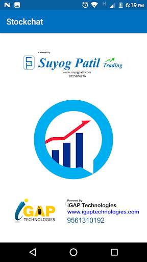 Stockchat скриншот 2