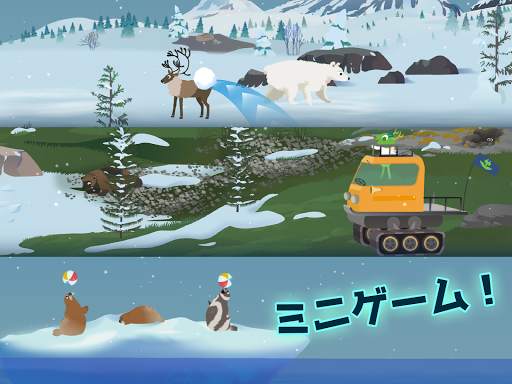 MarcoPolo Arctic screenshot 9