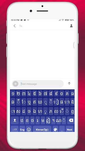 Khmer Language Keyboard: Khmer keyboard स्क्रीनशॉट 2