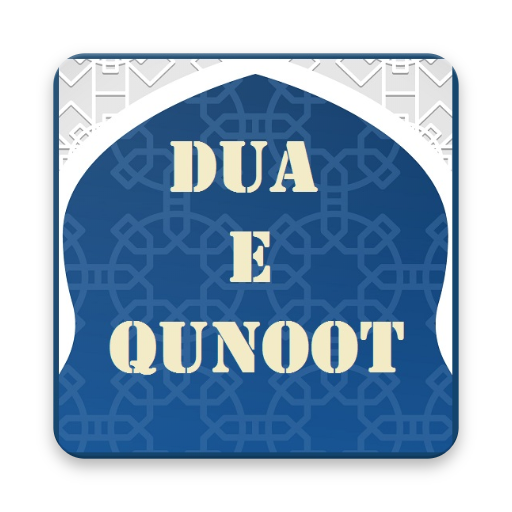 Dua e Qunoot icon