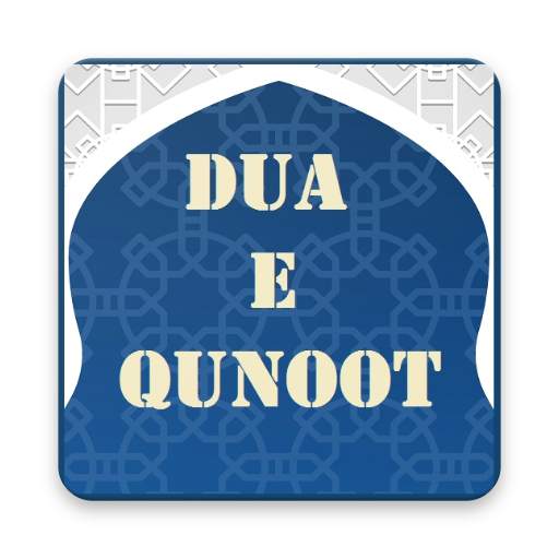 Dua e Qunoot 1.6