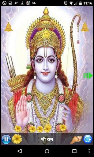 RAMAYAN CHAUPAIYAN screenshot 7