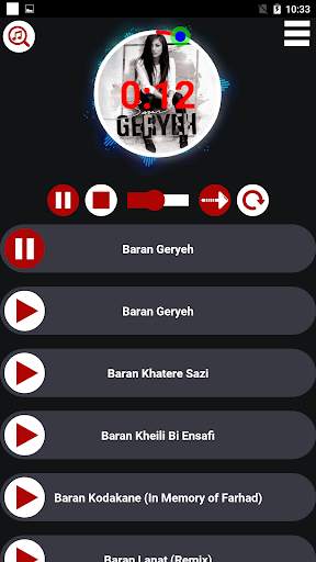 باران تمام آهنڪًـها screenshot 1