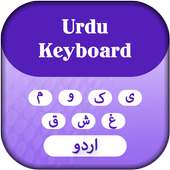 Urdu Keyboard on 9Apps