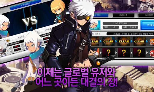 제노니아5 screenshot 3