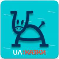 UA: Казки icon