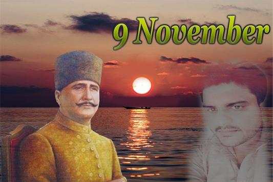 Iqbal Day Photo Frames 1 تصوير الشاشة