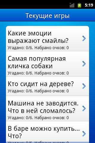 Сто к одному (100 к 1) скриншот 1