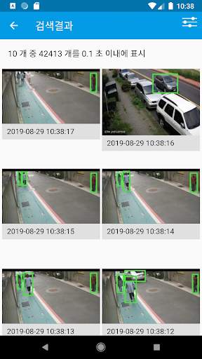 AINVR screenshot 2