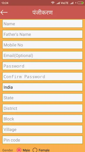 Indian Kisan screenshot 3