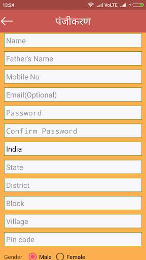 Indian Kisan screenshot 3