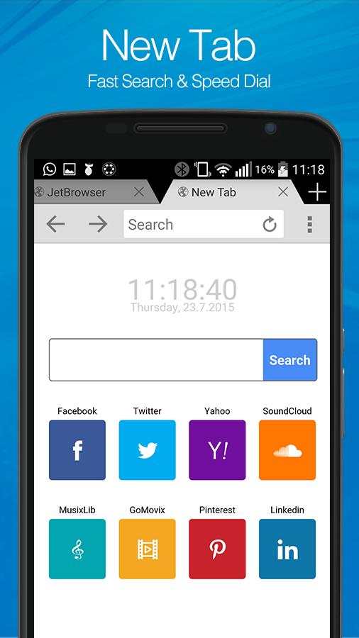 Jet Browser screenshot 1