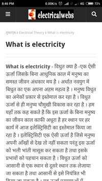 Electrical Question in Hindi 3 تصوير الشاشة