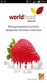 WORLD FOOD screenshot 1