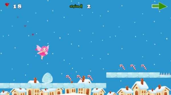 Girl Adventure Games Free 2016 screenshot 4