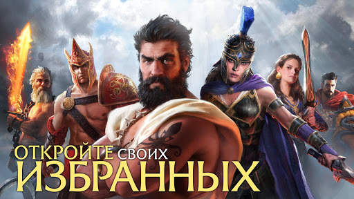 Olympus Rising: Hero Defense & Стратегическая игра скриншот 1