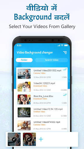 Video Background Changer: Background Changer screenshot 1