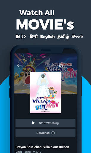 Hindi Cartoon tv Videos ViON screenshot 3
