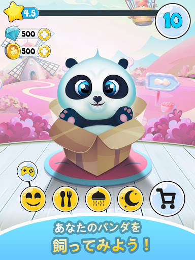 Pu - かわいいケアパンダベアバーチャルペット screenshot 7