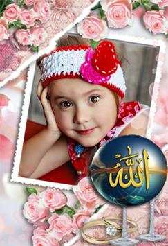Islam Photo Frames 2016 screenshot 2