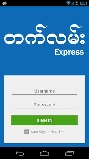 Tat Lann Express Bus screenshot 1
