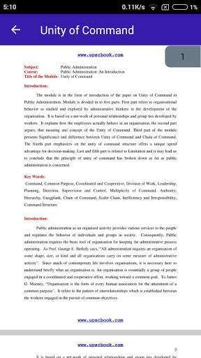 PUBLIC ADMINISTRATION скриншот 3