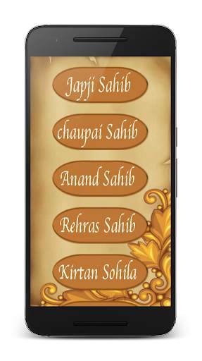 Gutka Sahib Ji (Lyrics, Audio) screenshot 3
