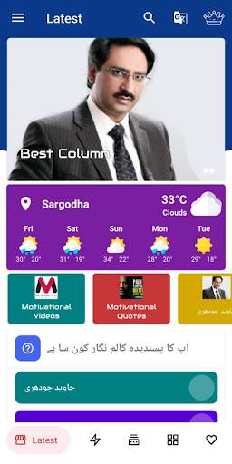 Daily Columns screenshot 2