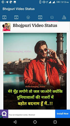 Bhojpuri Video Status, Dp screenshot 3